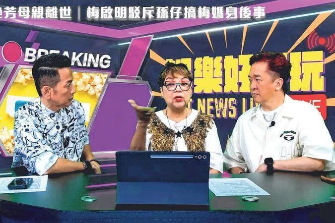 肥妈上节目爆出梅启明恶行。（取自网络）