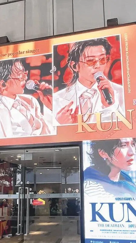 蔡徐坤粉丝在乌节路大屏进行应援活动。（取自网络）