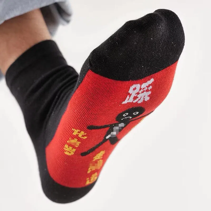 不是教你迷信，而是用幽默的方式为职场受气的爹爹解解气。（取自Shopee.sg）