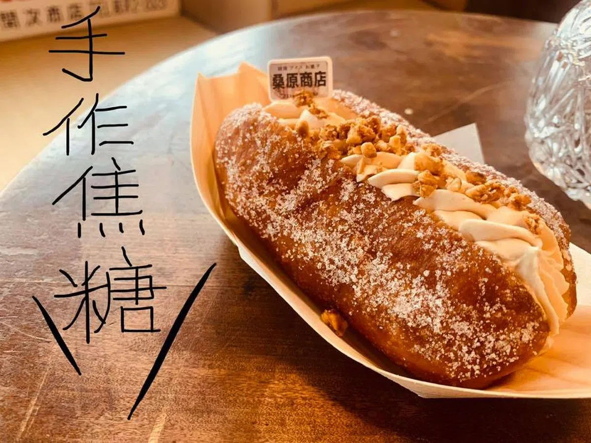 炸甜甜中间满满的法式奶油，罪恶又疗愈。（取自桑原商店面簿）