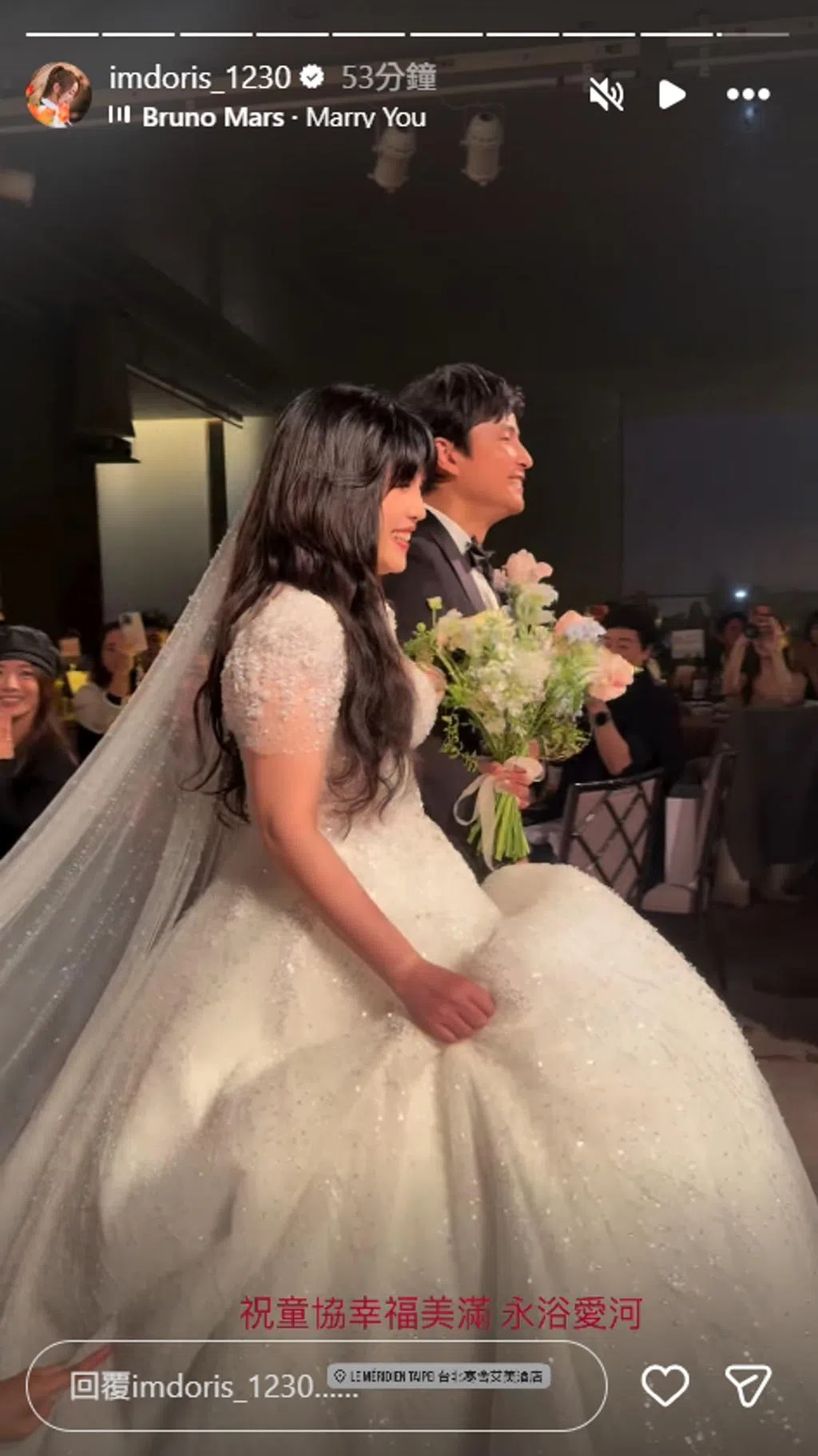 孙协志携夏宇童走进婚礼现场。（取自赖薇如IG）