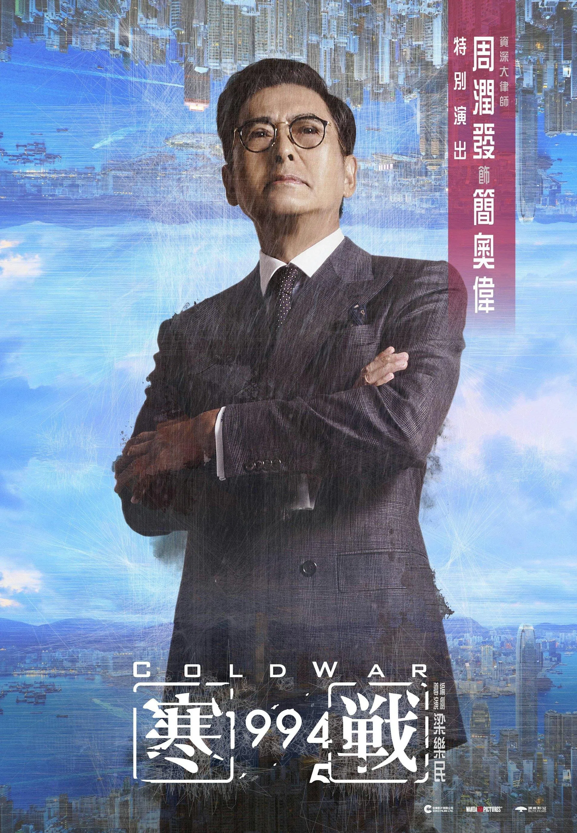 周润发确定回归《寒战》系列。（互联网）