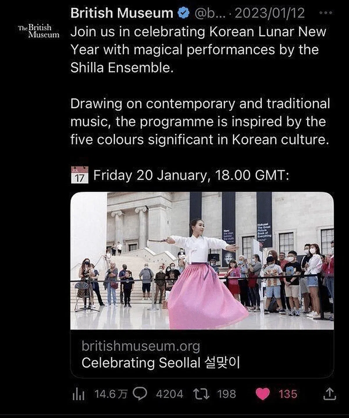 大英博物馆推特账号曾在1月12日发文写道，“和我们一起庆祝韩国农历新年（Korean Lunar New Year）”而被大批中国网民骂翻。该帖子目前已被移除，链接到大英博物馆官网的页面也显示无法访问。（互联网）