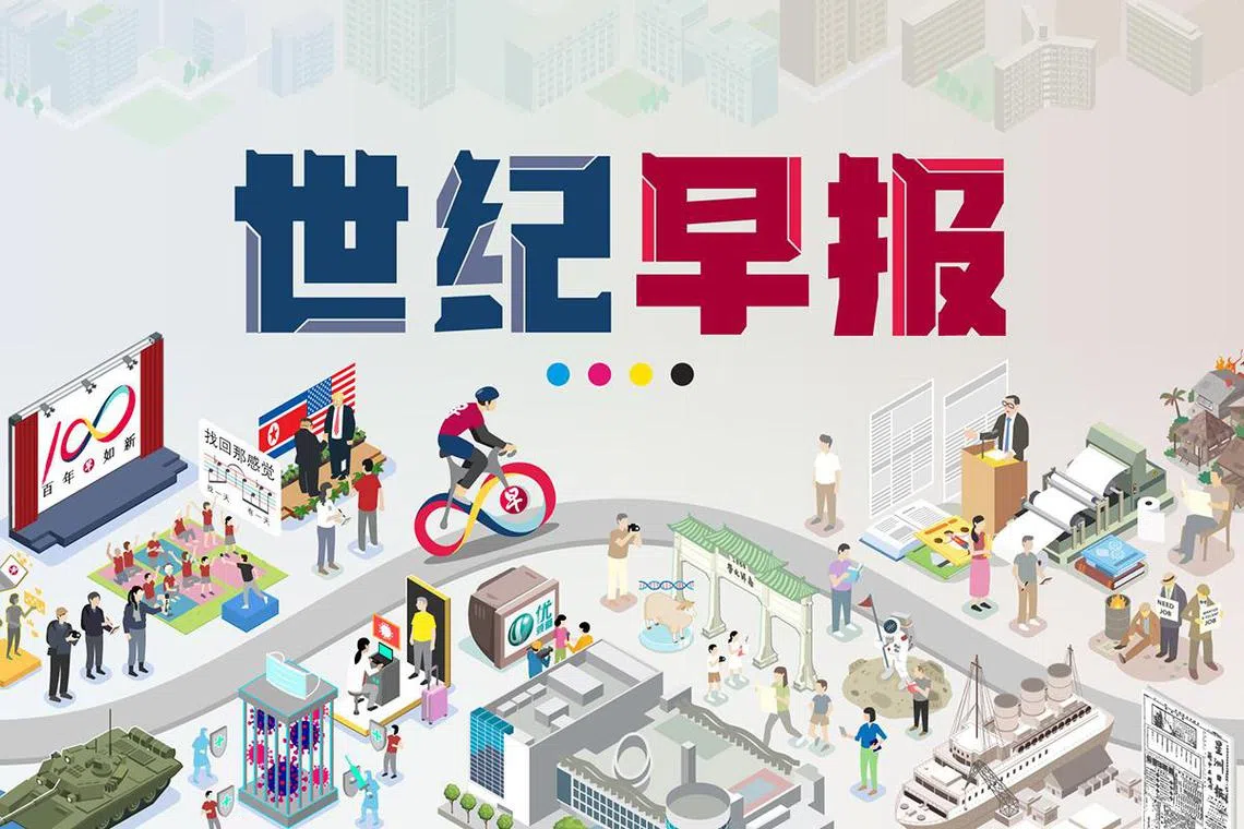 《世纪早报》摘下w3大赛银奖。