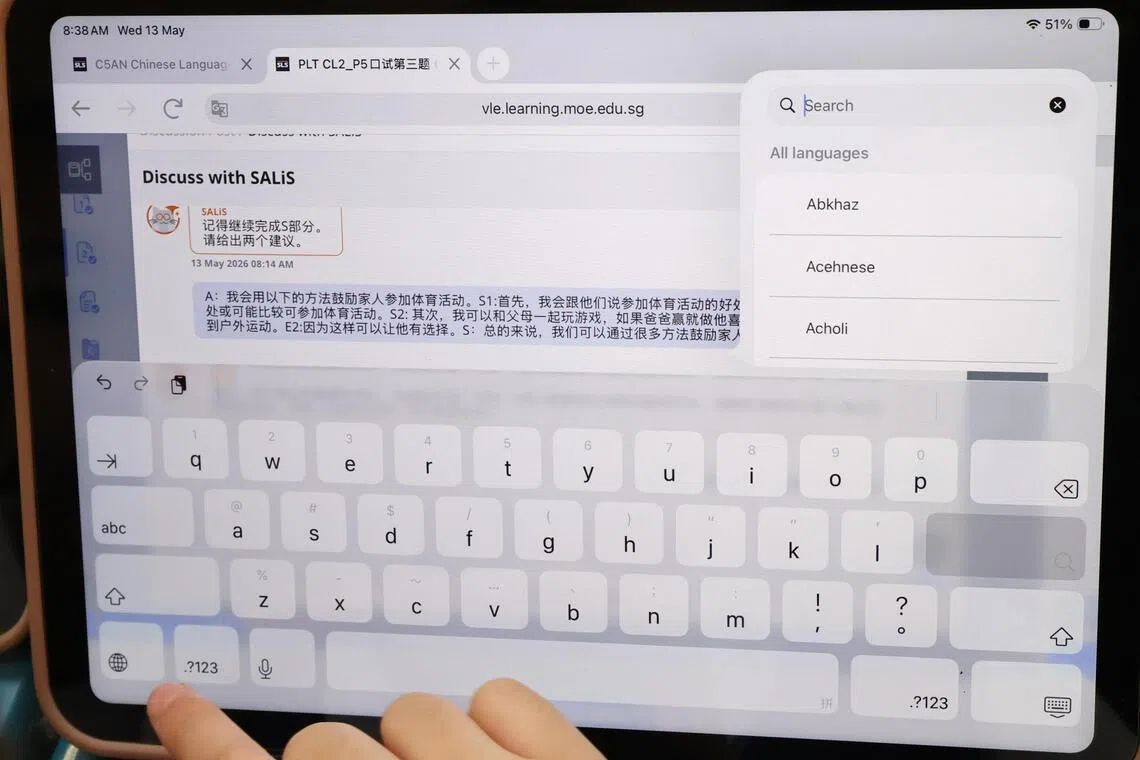 SALiS会给出具体的评估反馈，尤其聚焦在答案的完整度上。（梁麒麟摄）