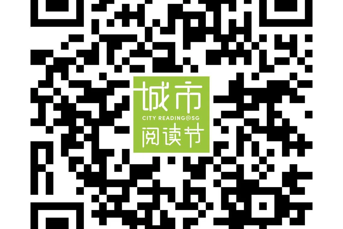 扫码报名参加《文字现象2024》发布会暨早报年度书选揭晓典礼。