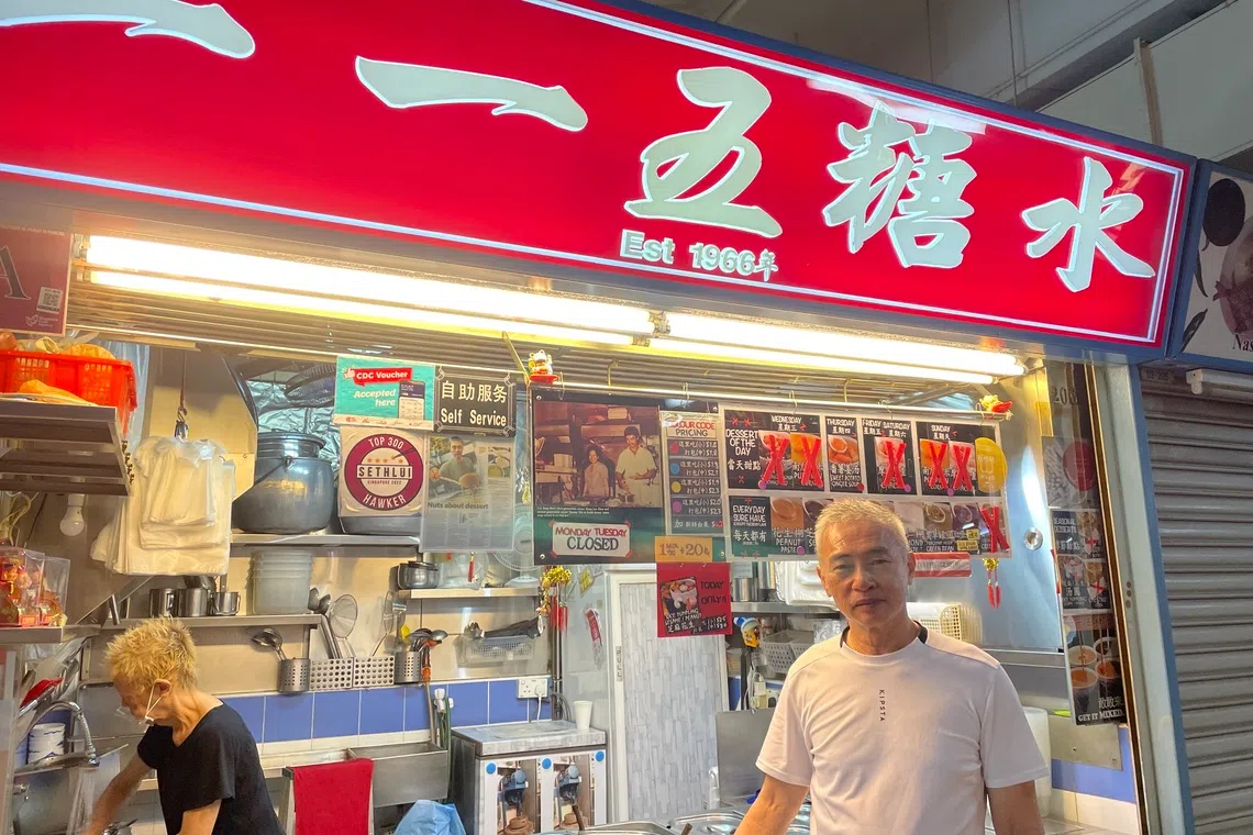 车水大厦熟食中心“一一五糖水”是老字号。（邓玮婷摄）