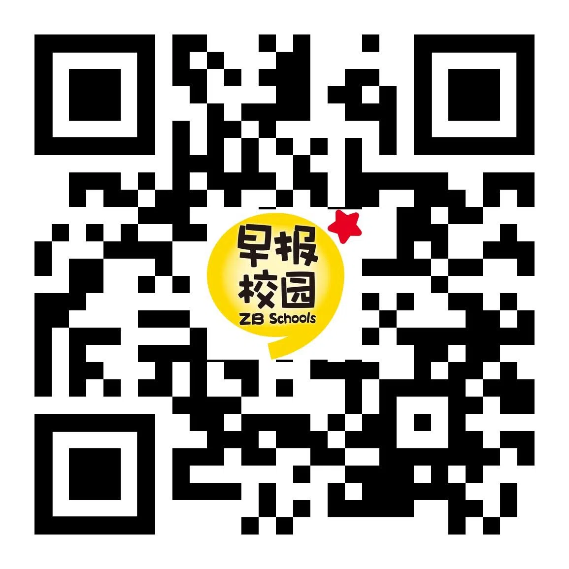 扫描二维码，提名你心目中的杰出华文教师！