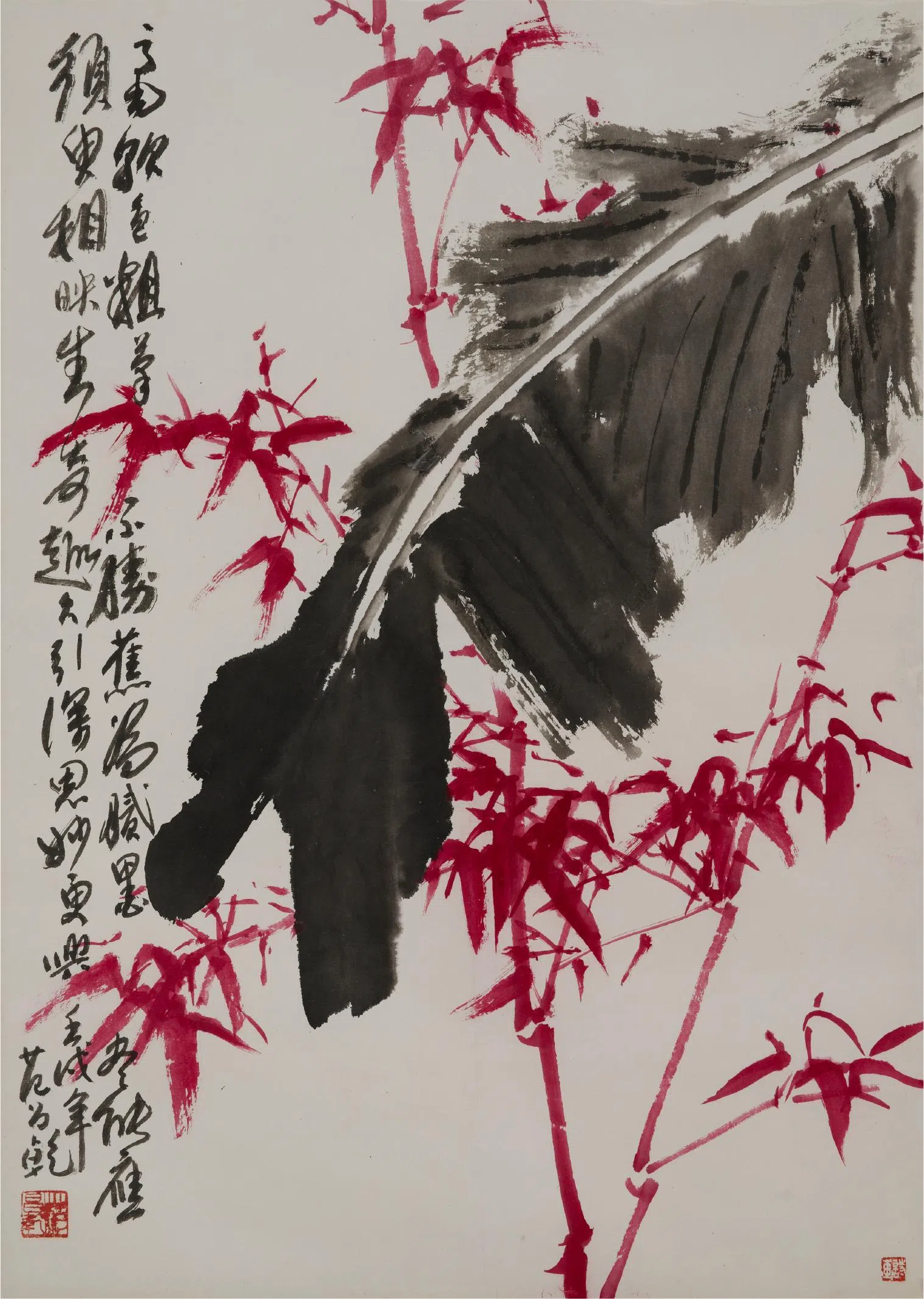 范昌乾的《红竹墨蕉》。（国家美术馆提供）