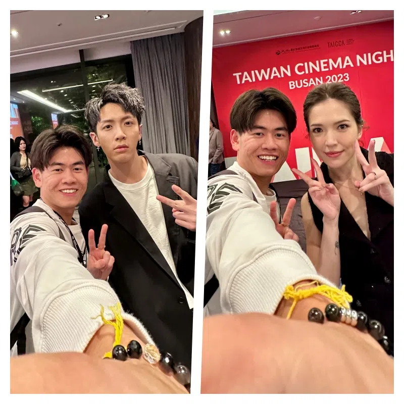 曹峻铭出席釜山影展，遇到台湾艺人柯震东（左图右）和许玮甯（右图右）。（曹峻铭提供）