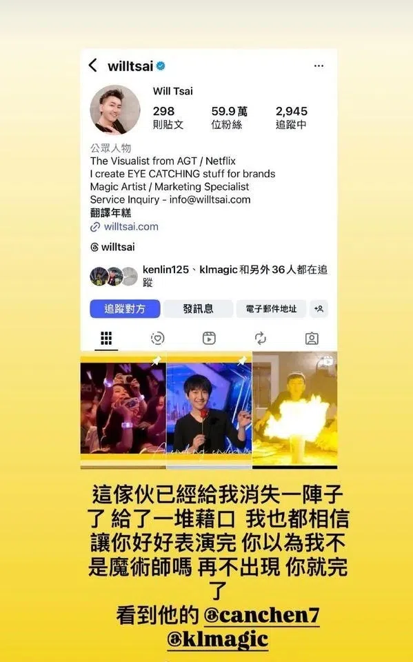 周董稀罕生气发文，撒网寻友。（互联网）