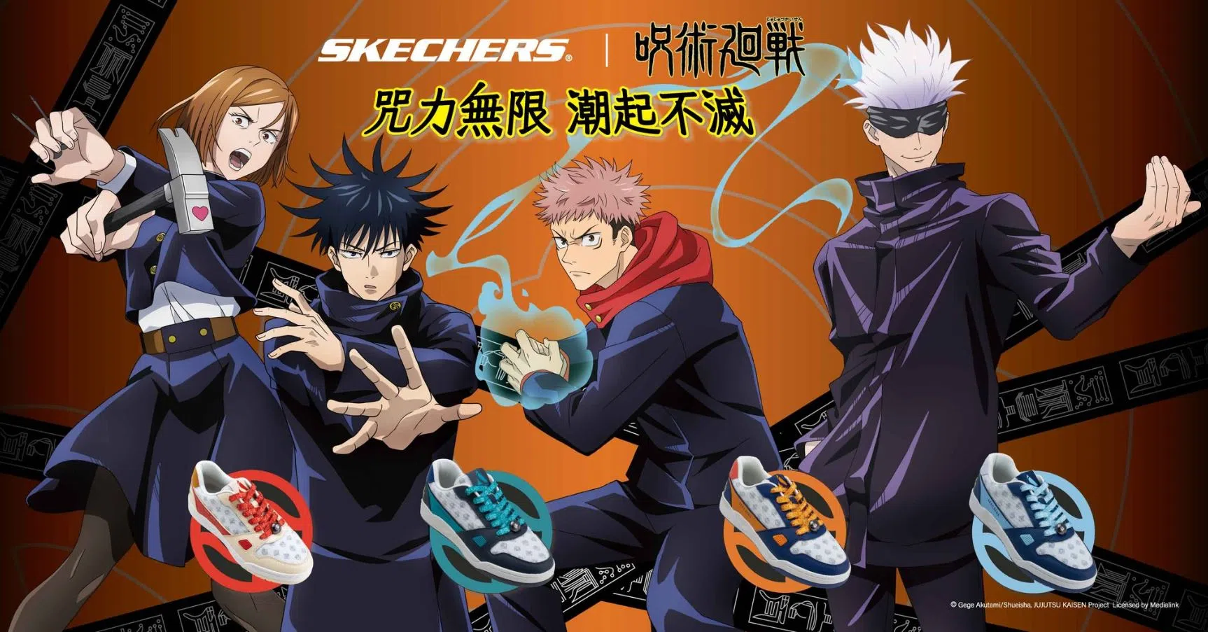 Skechers的最新联名款，选择时下热门IP《咒术回战》。（互联网）