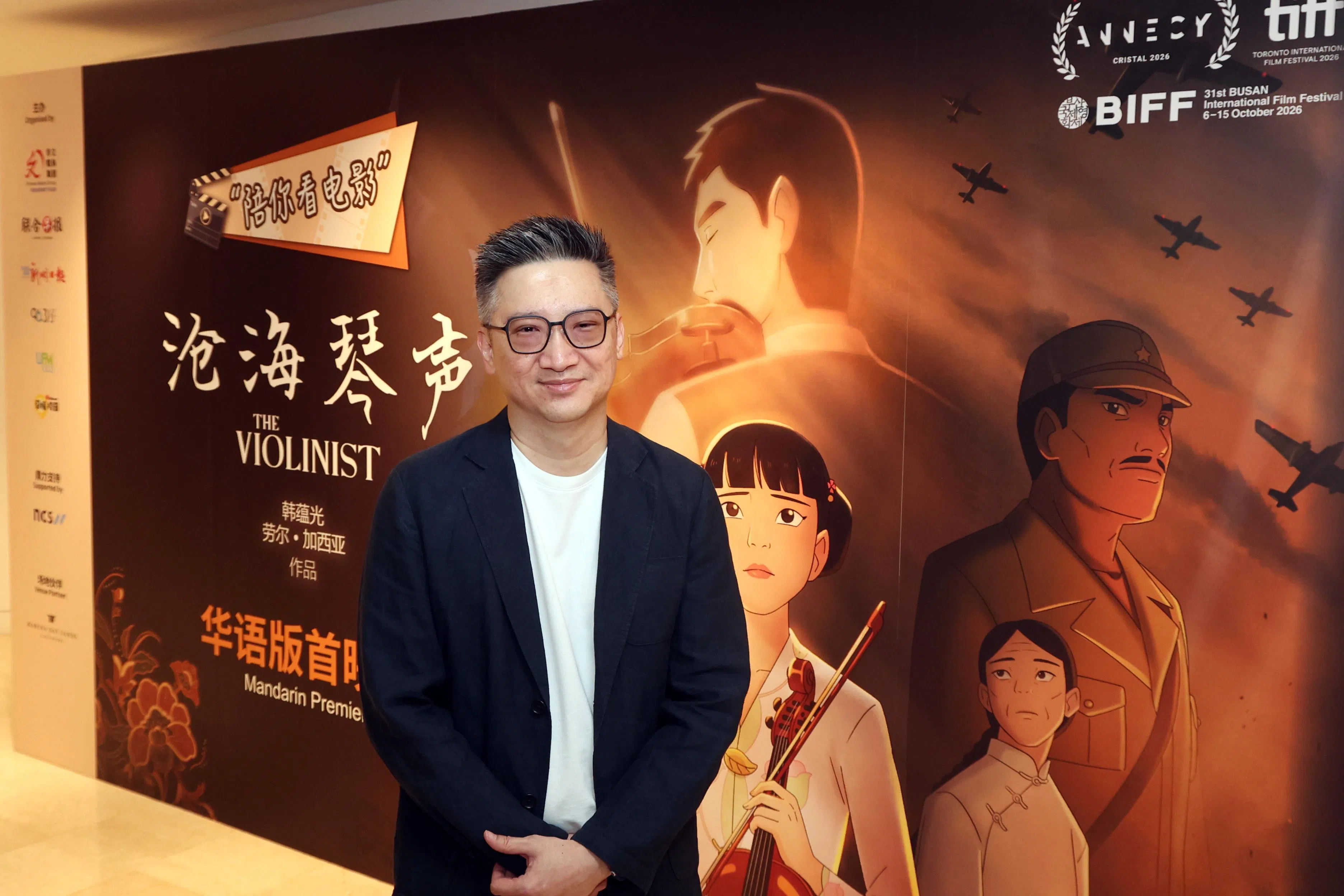 《沧海琴声》导演韩蕴光认为，影片所赢得的口碑“有机地发酵”，有助推动票房。（档案照）