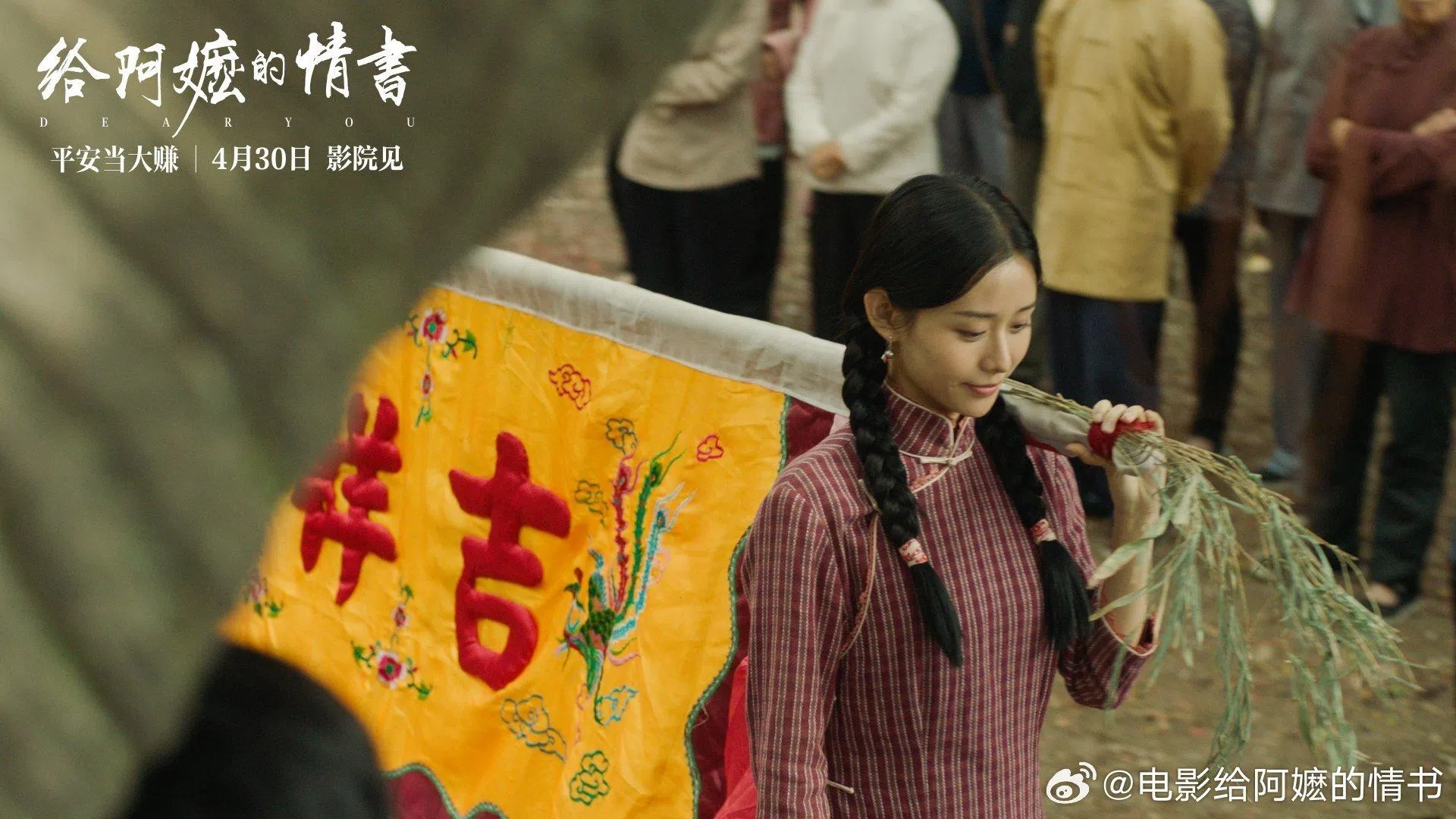 王晓慧参加试镜的时候就是握着雨伞演照片中的这场戏。（取自《给阿嬷的情书》微博）