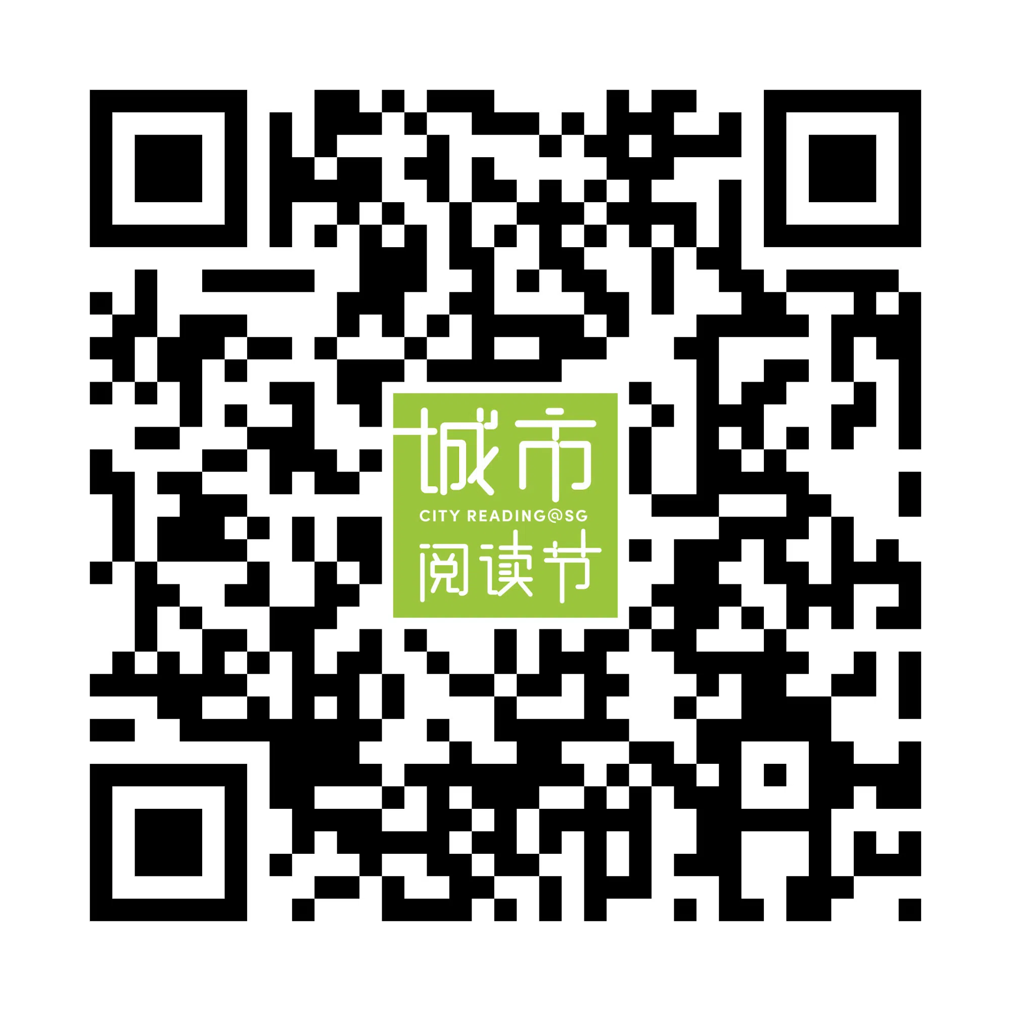 扫码报名参加“新书分享会：小寒：你值得更好的。