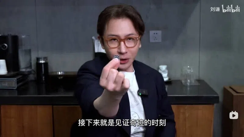 刘谦在影音平台教魔术。（互联网）