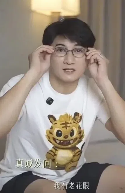 吴奇隆在网上自嘲患有老花眼，但仍对影视创作如短剧感兴趣。（互联网）