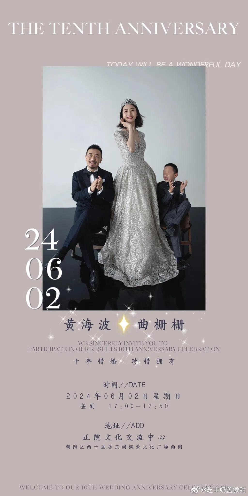 黄海波（左一）公开八岁儿子（右一）正面照。（互联网）