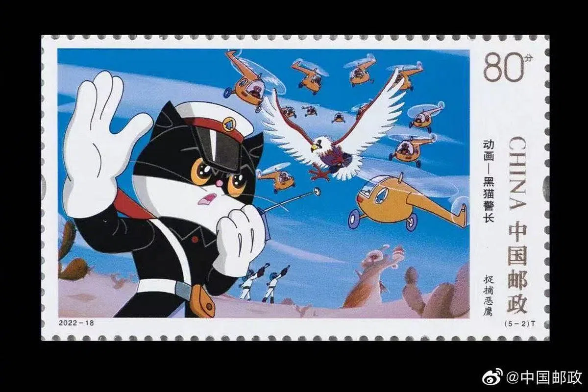 邮票展示动画中黑猫警长捉捕恶鹰的故事情节。（取自中国邮政微博）