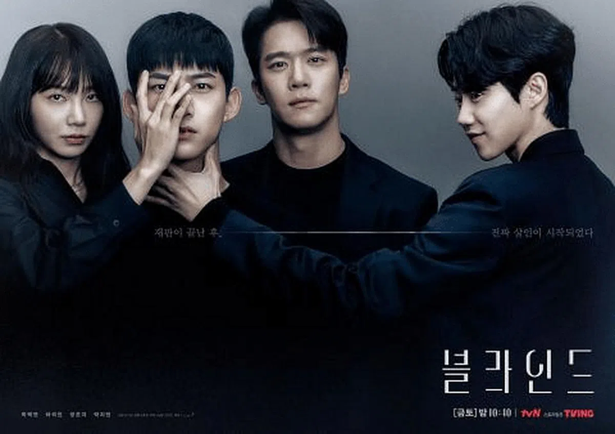 “Blind”近日推出了最新的海报，公开“隐藏版”的大魔王。（取自tvN drama脸书）