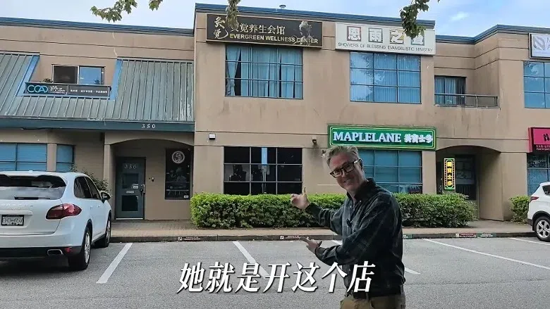 夏克立为女神艾灸馆“打广告”。（互联网）