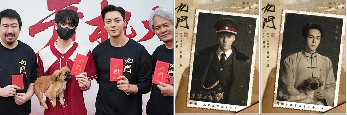 《九门》6月1日开机，陈伟霆（左图右二起）和曾舜晞出席开机仪式。右图为陈伟霆和曾舜晞剧照造型。（互联网、取自剧集微博）