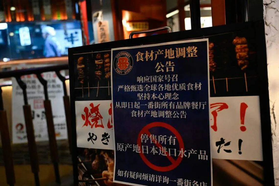 北京一个日本餐馆集中的区域，展示了停售所有原产地日本进口水产品的告示牌。（法新社）