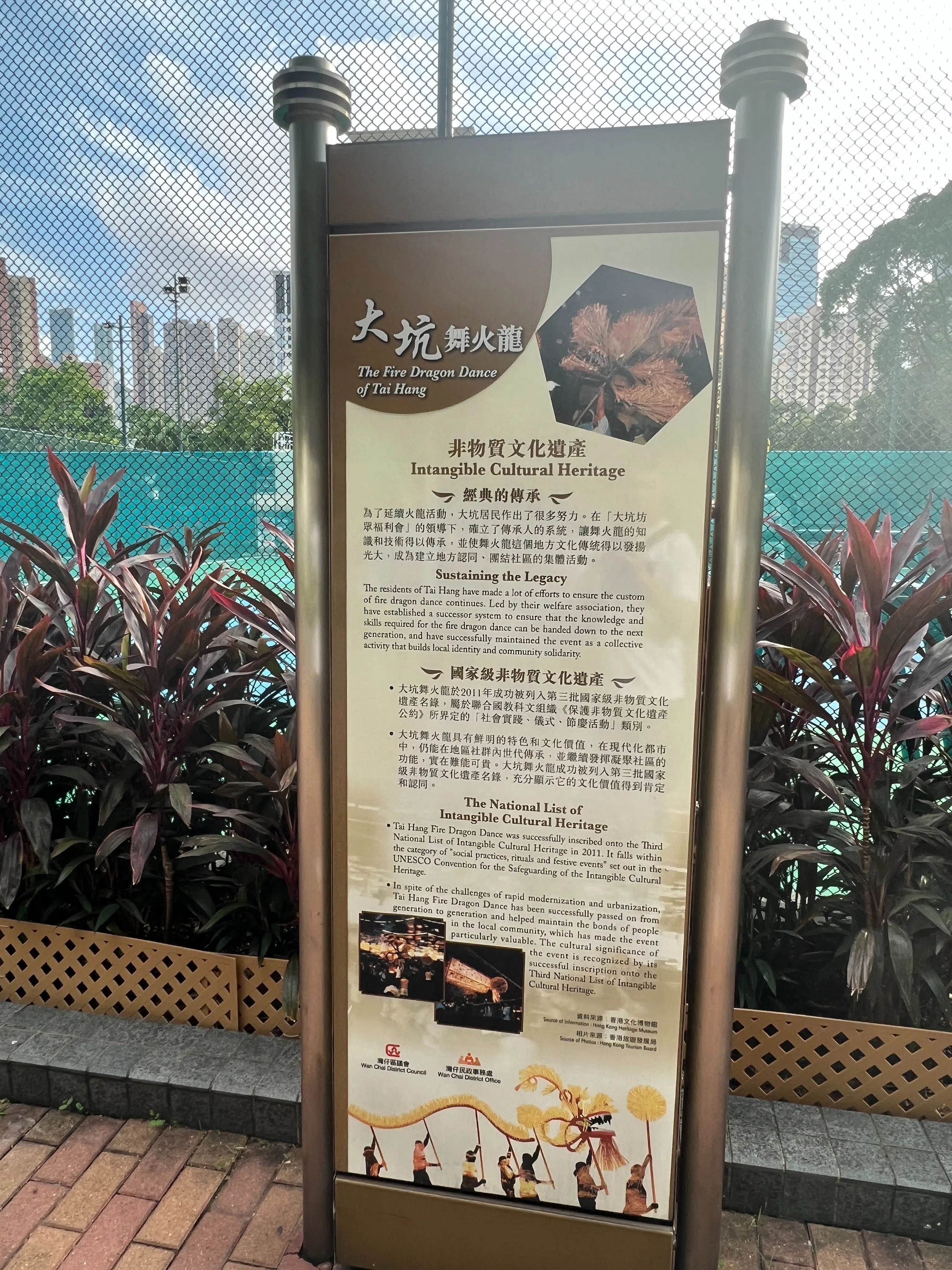 大坑街区设立的历史看板。（叶孝忠摄）