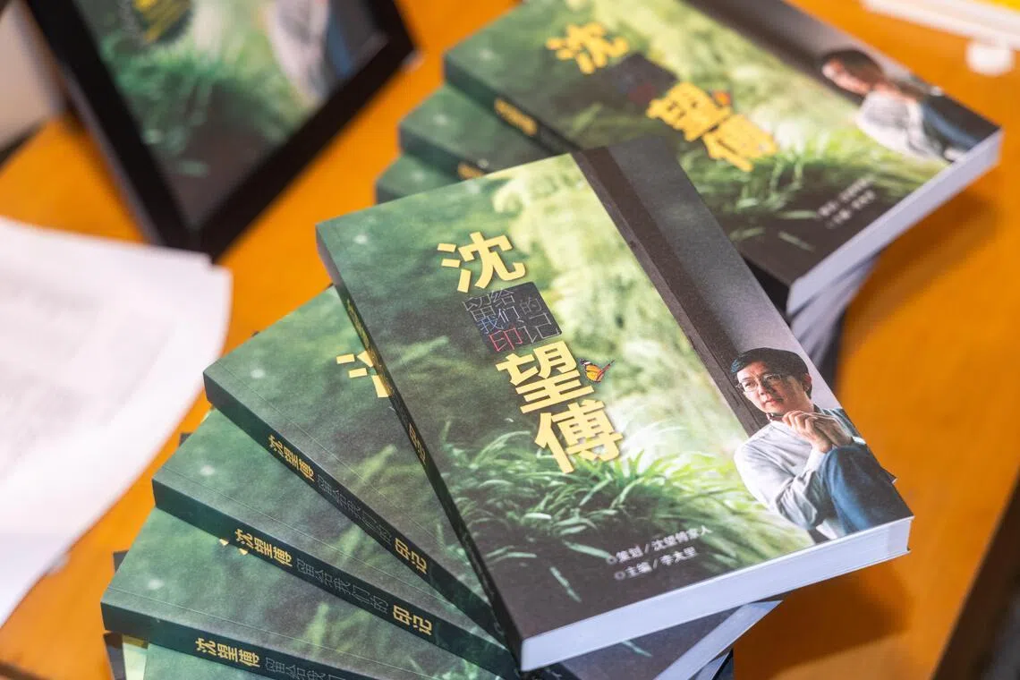 记录已故创新科技创办人沈望傅生平事迹的传记，收录一些鲜为人知的事迹，以及亲友对他的缅怀。（吴先邦摄）