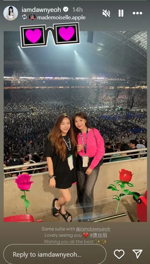 姚懿珊（右）看女神卡卡演唱会巧遇粉丝。（取自姚懿珊IG）