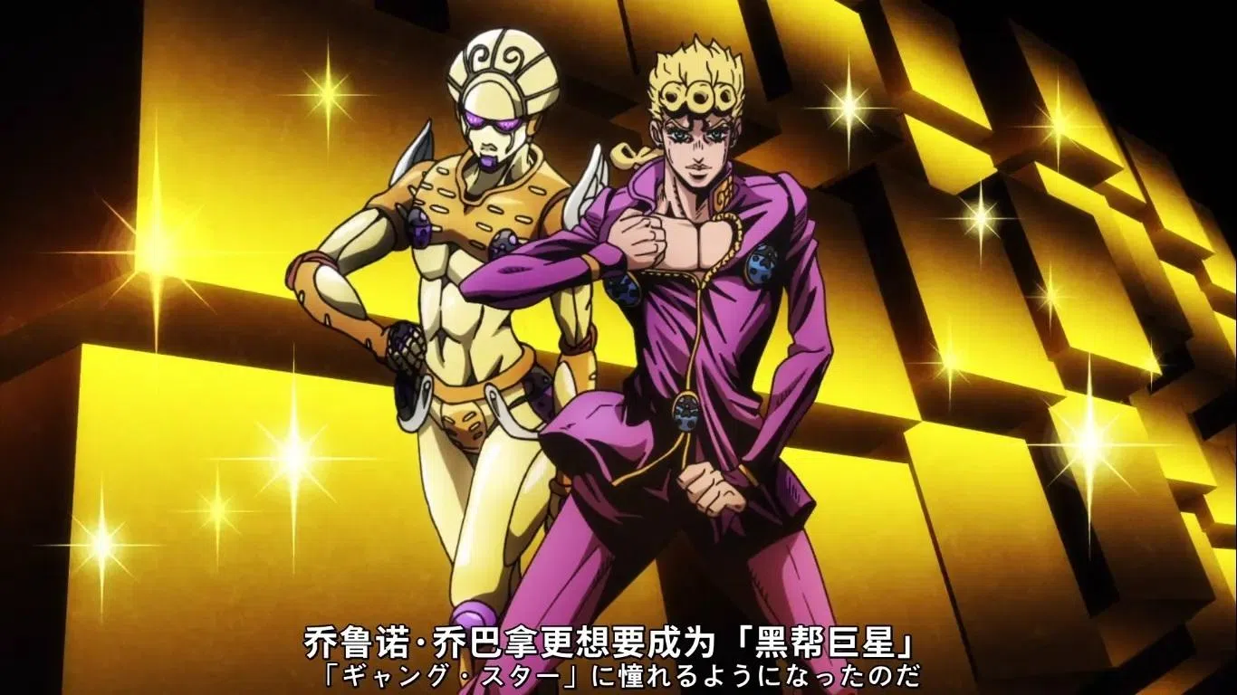 小野贤章是《Jojo的奇妙冒险：黄金之风》乔鲁诺·乔巴拿的配音员，打造复杂声线叙事。（互联网）