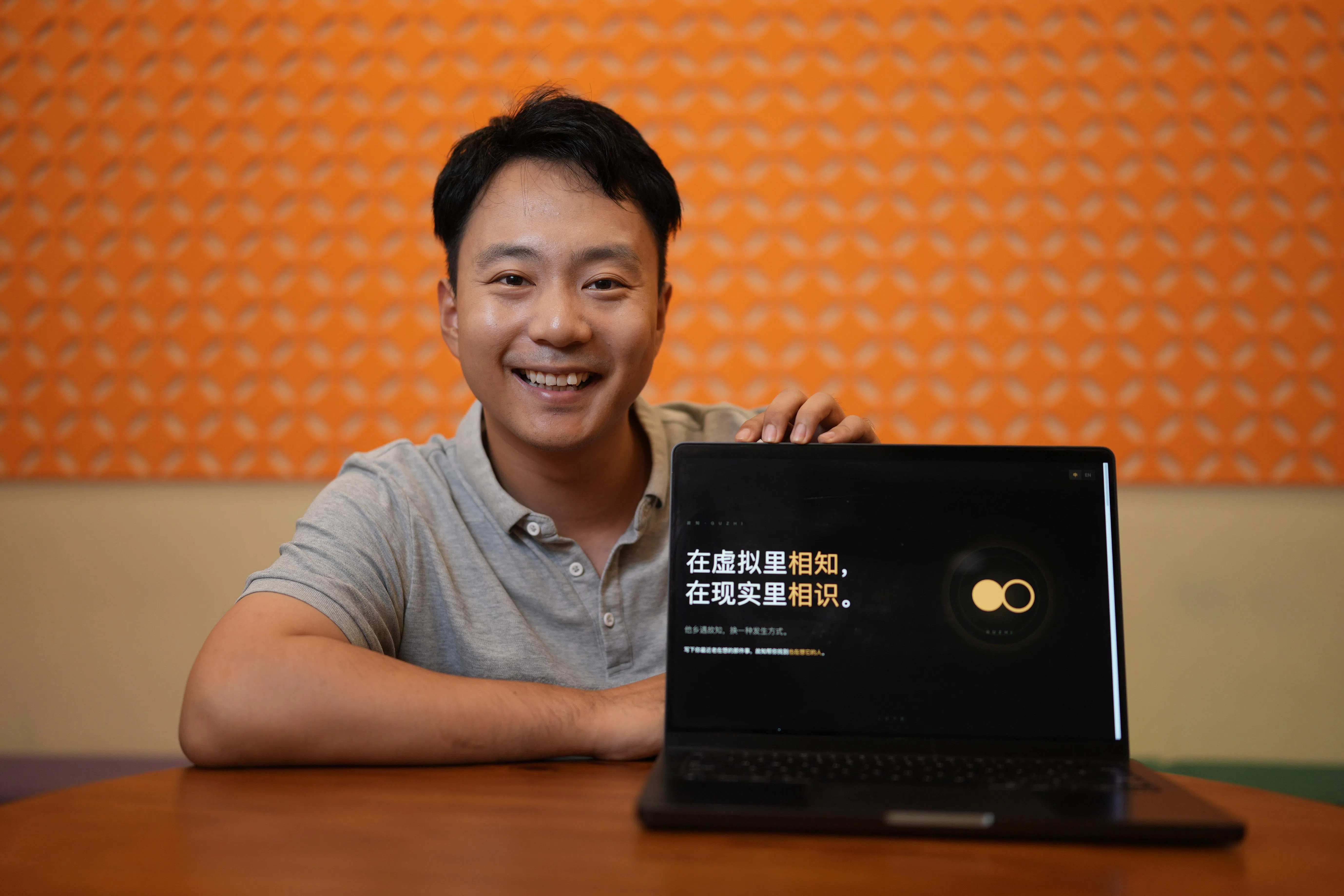 邹泽仁拒绝AI陪伴，反以AI技术测算错过的缘分。（谢智扬摄）
