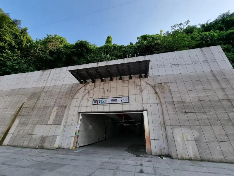 红岩村地铁站目前开放两个出入口，图为二号口外观。（王纬温摄）