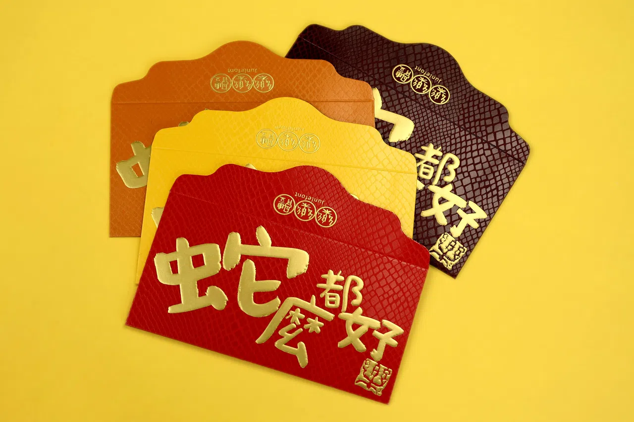 自闭少年李俊乐的“乐乐体”自成一格，印在时尚感蛇纹红包上。（龙国雄摄）