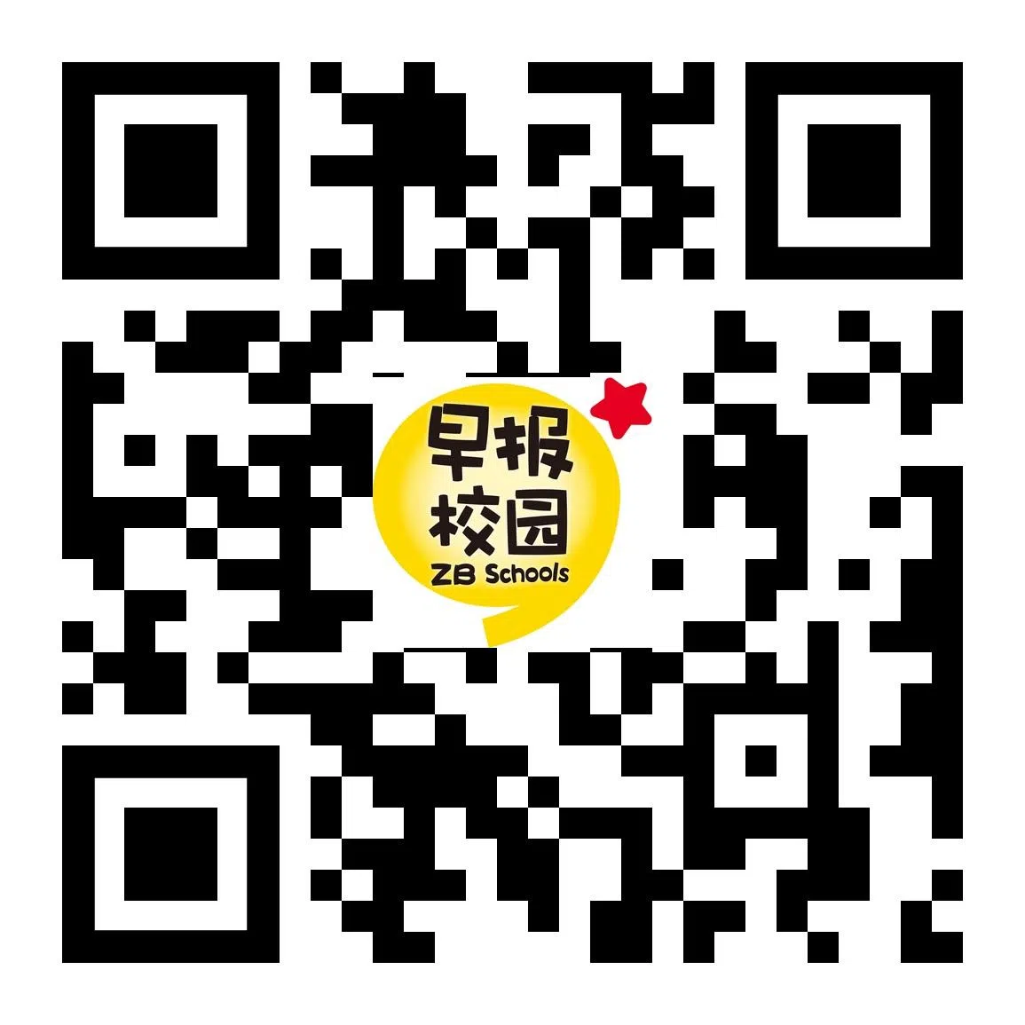 扫描QR码，提名你心目中的杰出华文教师！