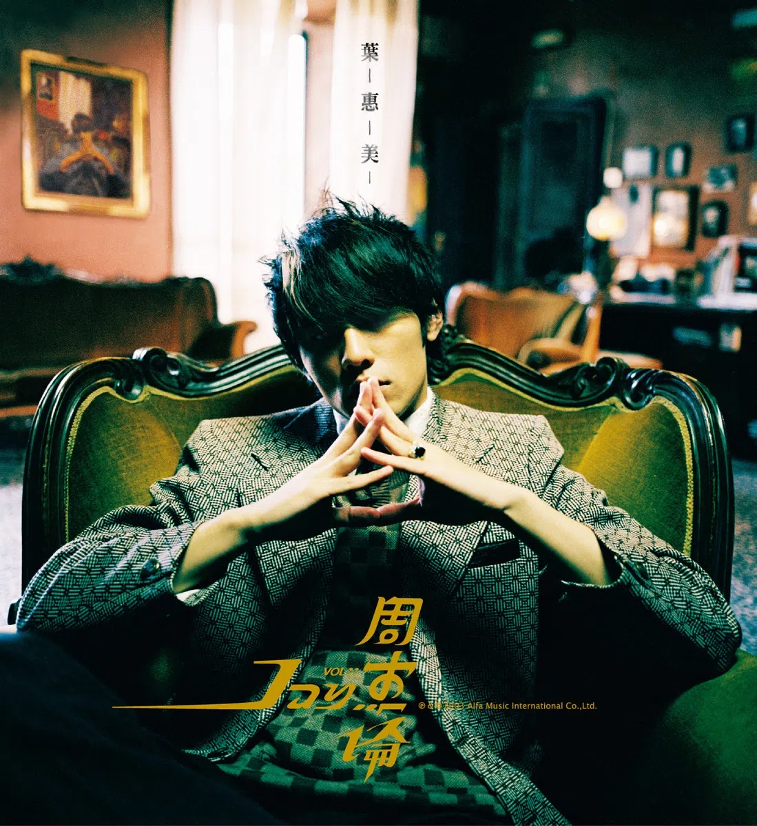 2020至2021年间，在QQ音乐上榜次数最多的歌曲，就是周杰伦在2003年推出的《晴天》。（互联网）