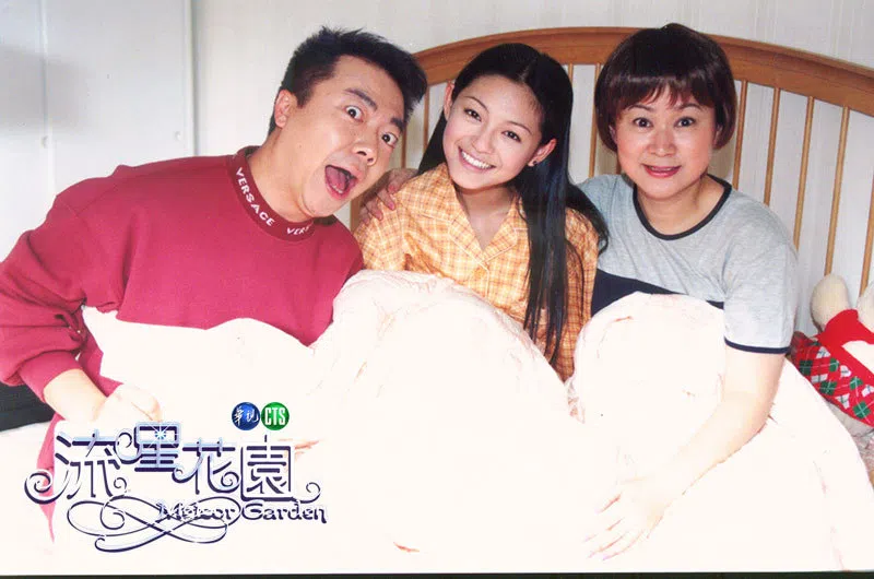 董至成（左）和王月（右）在《流星花园》中扮演大S的父母。（互联网）