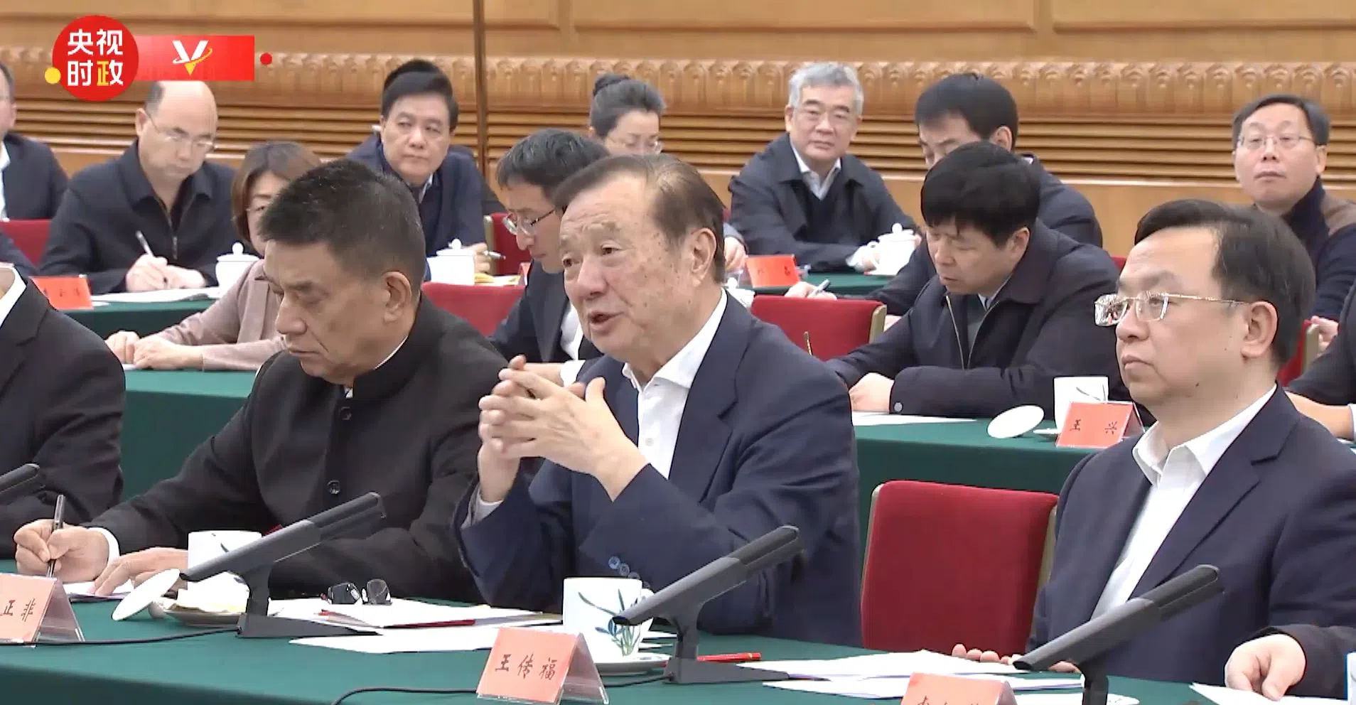 前排左起分别是新希望集团创始人兼董事长刘永好、华为创始人任正非、比亚迪董事长兼总裁王传福。（央视视频截图）