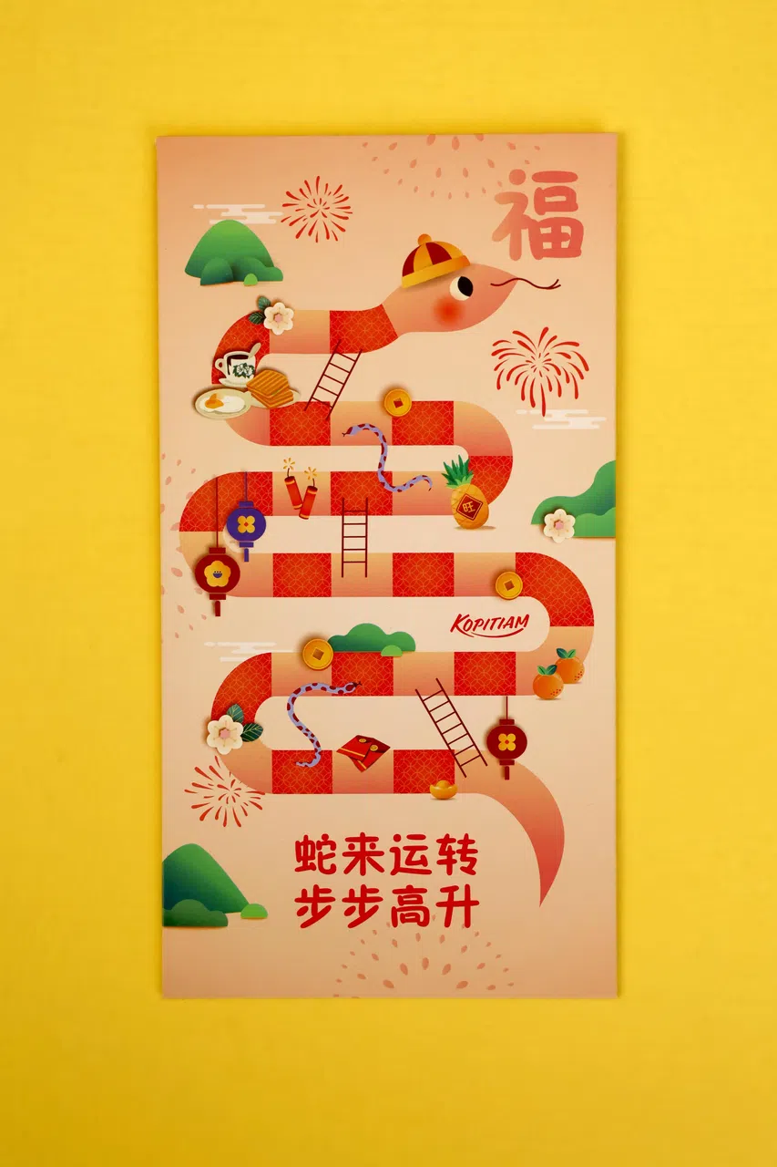 Kopitiam红包封玩蛇棋元素。（龙国雄摄）