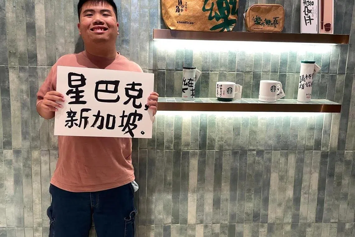 李俊乐星与星巴克合作，在史密斯门店推出一系列独家文创品。（档案照）