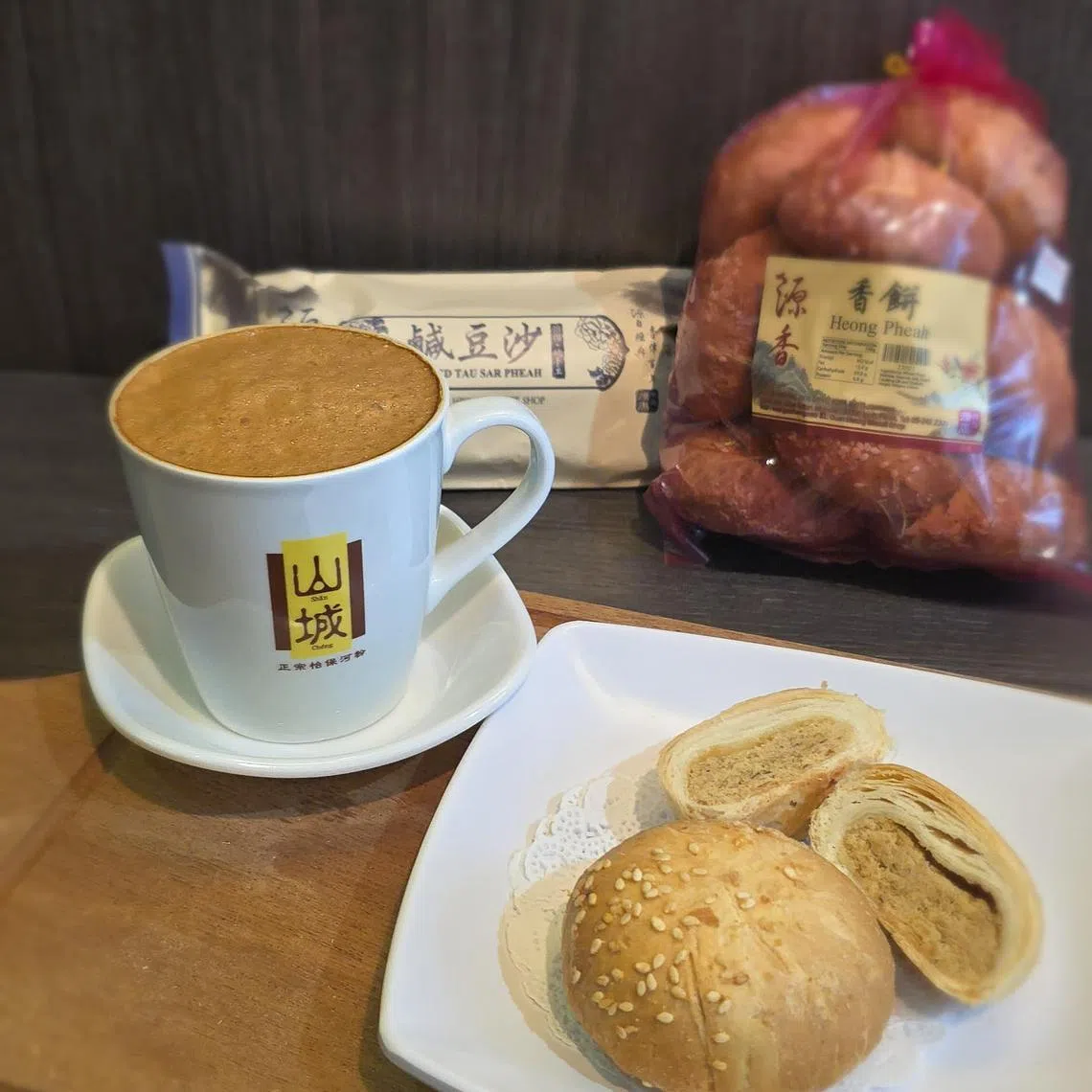 山城茶室至年底推出的下午茶套餐，源香香饼和咸豆沙饼，搭配怡保白咖啡或热奶茶，只需$2.80。（餐馆提供）