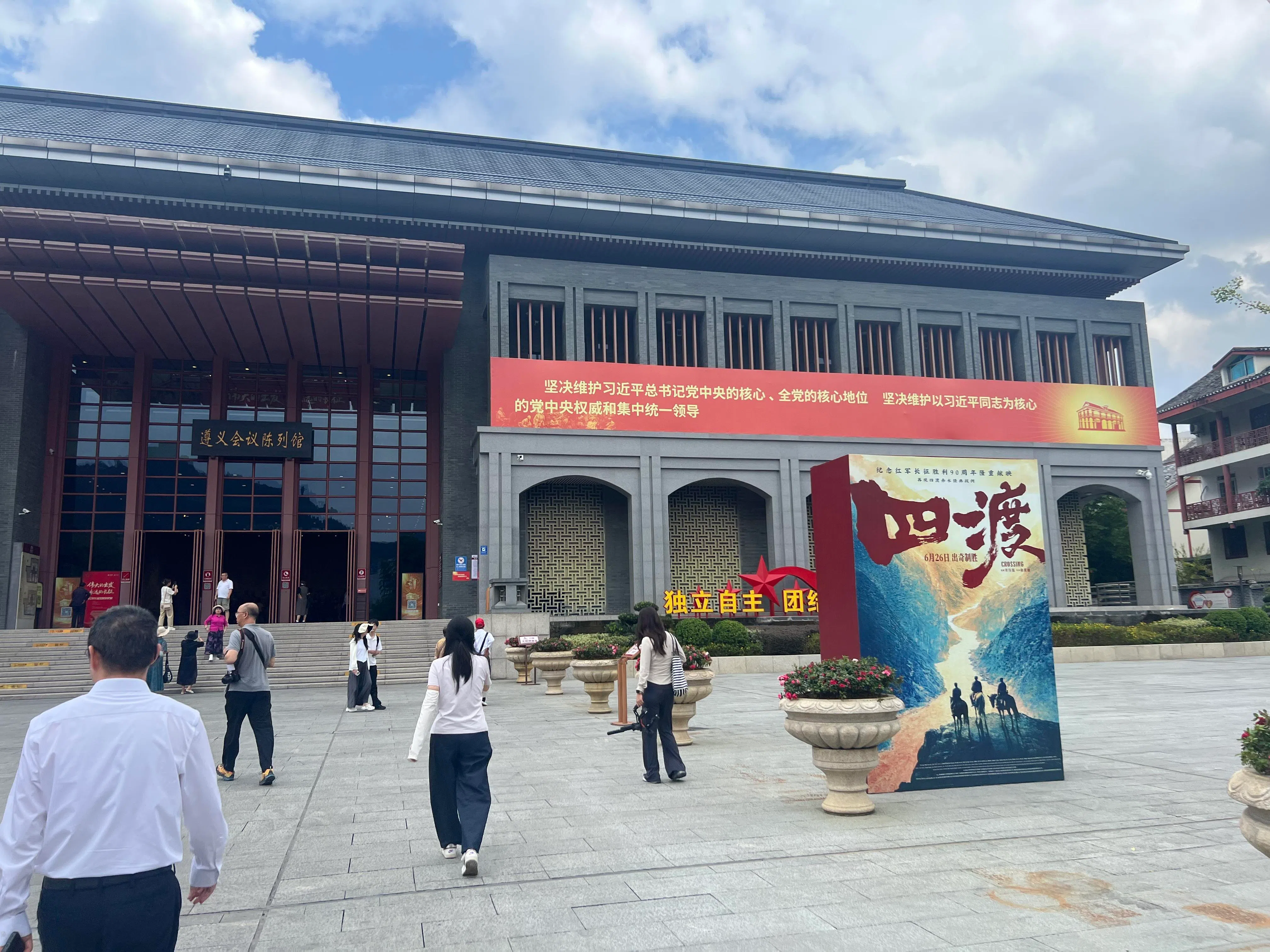 今年6月上映的电影《四渡》，以长征在遵义四渡赤水战役为背景。图为贵州遵义会议纪念馆外的《四渡》电影海报。（刘柳摄）