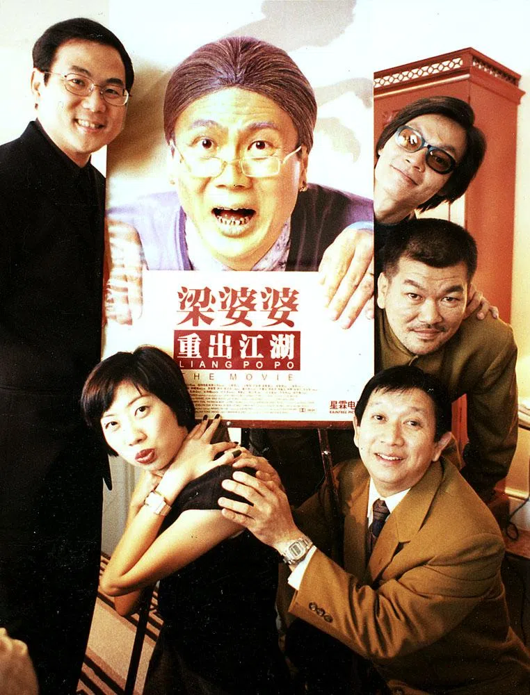 1999年星霖电影制作的《梁婆婆重出江湖》，主要演员包括梁志强（左一起顺时针）、李国煌、“阿南”钟耀南、程旭辉和莫小玲。（档案照）