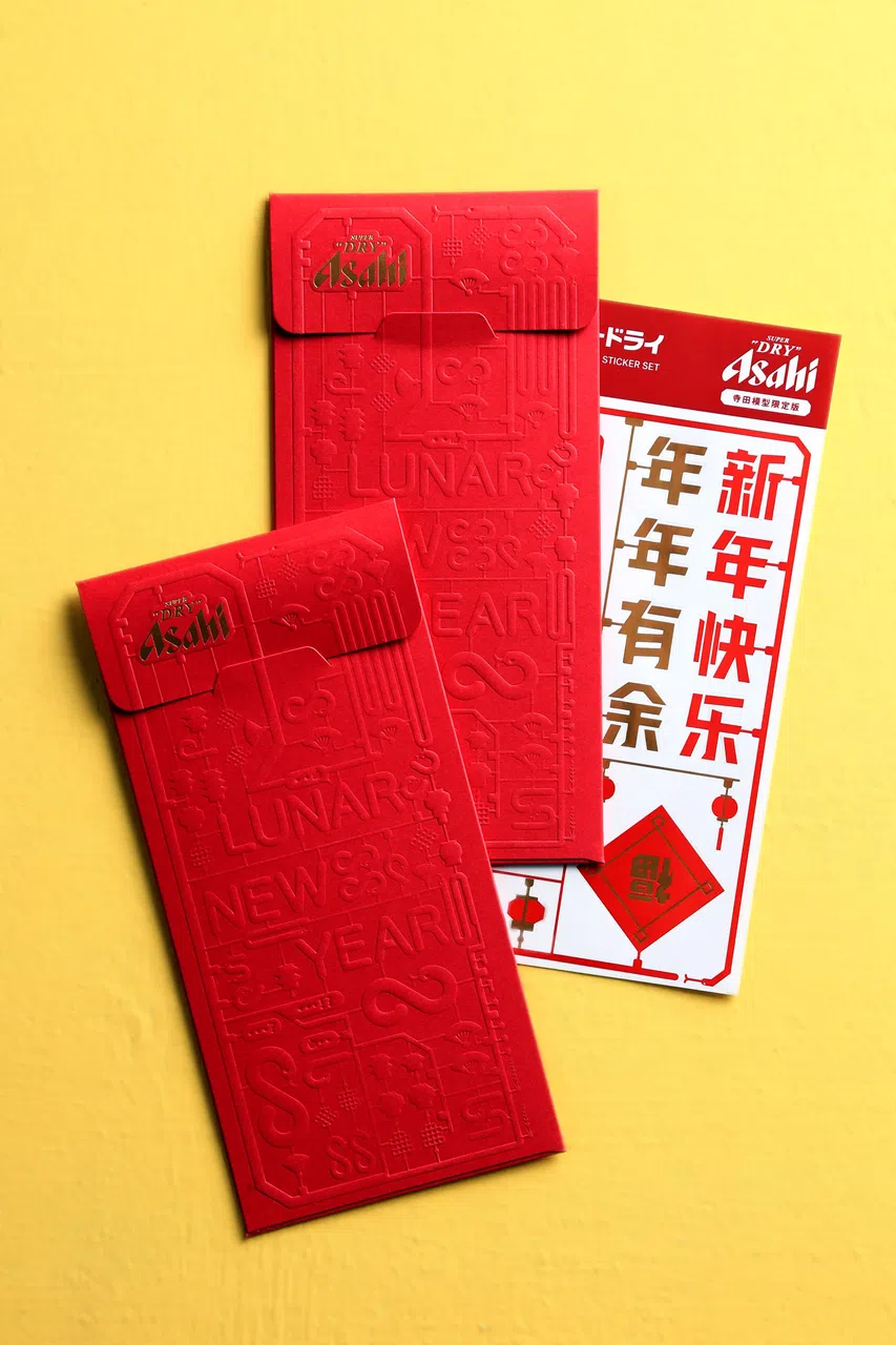 你找得到朝日啤酒红包封上的小蛇吗？（龙国雄摄）