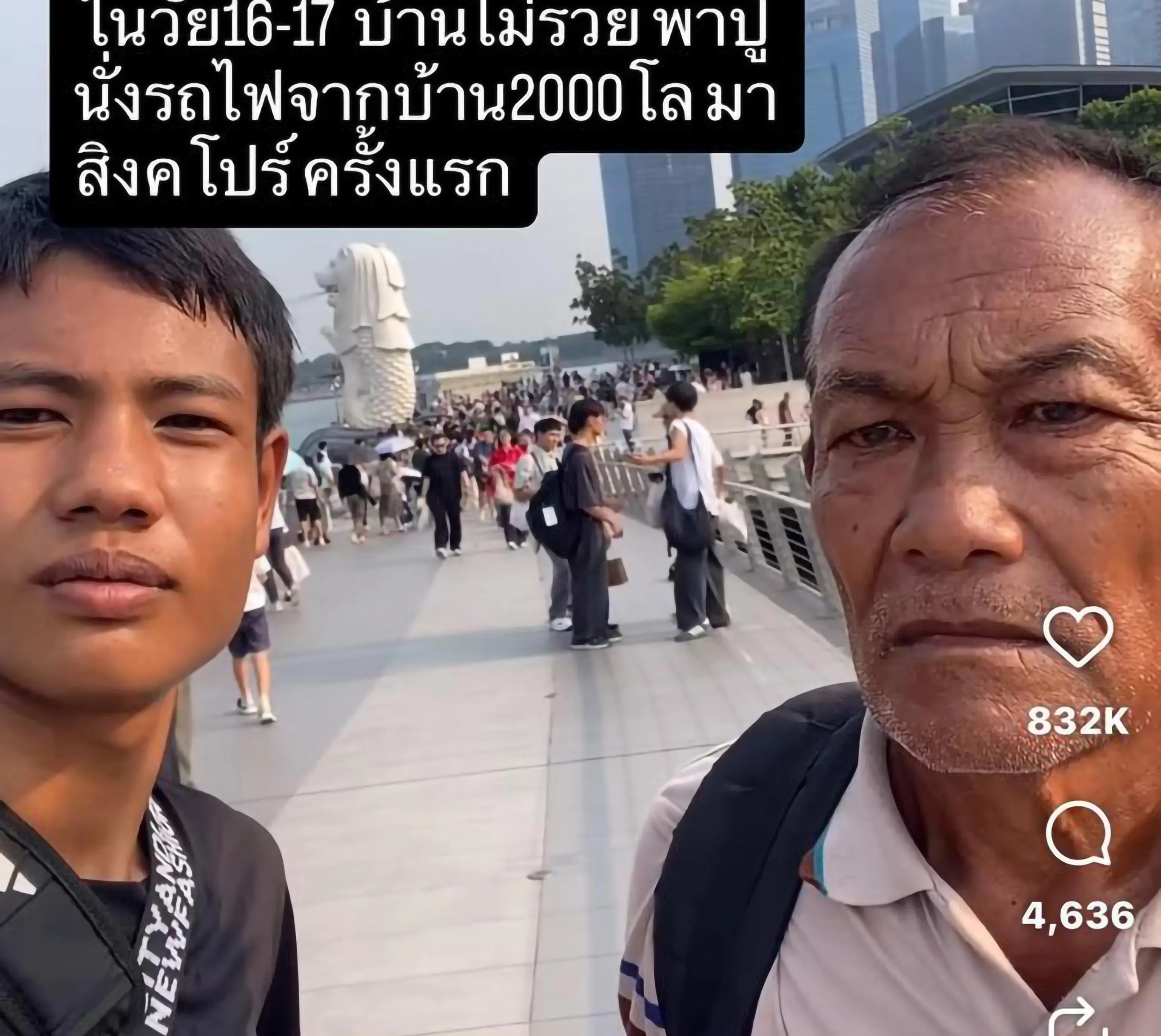 16岁泰国少年Queue（左）带着祖父（右）一路搭火车“穷游”，两人抵达新加坡景点鱼尾狮公园，留下温馨合影。（取自“kollawat_2626”IG）