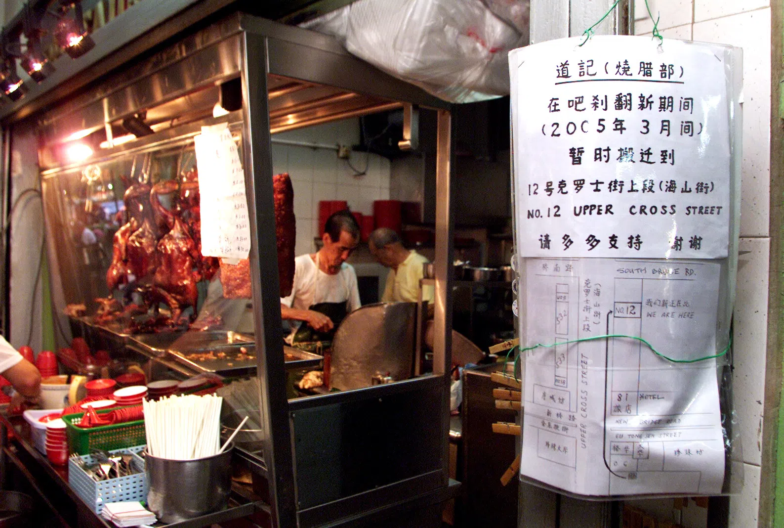 张坤源在道记烧腊工作了38年，图为20年前他在烧腊店工作的身影。（档案照片）