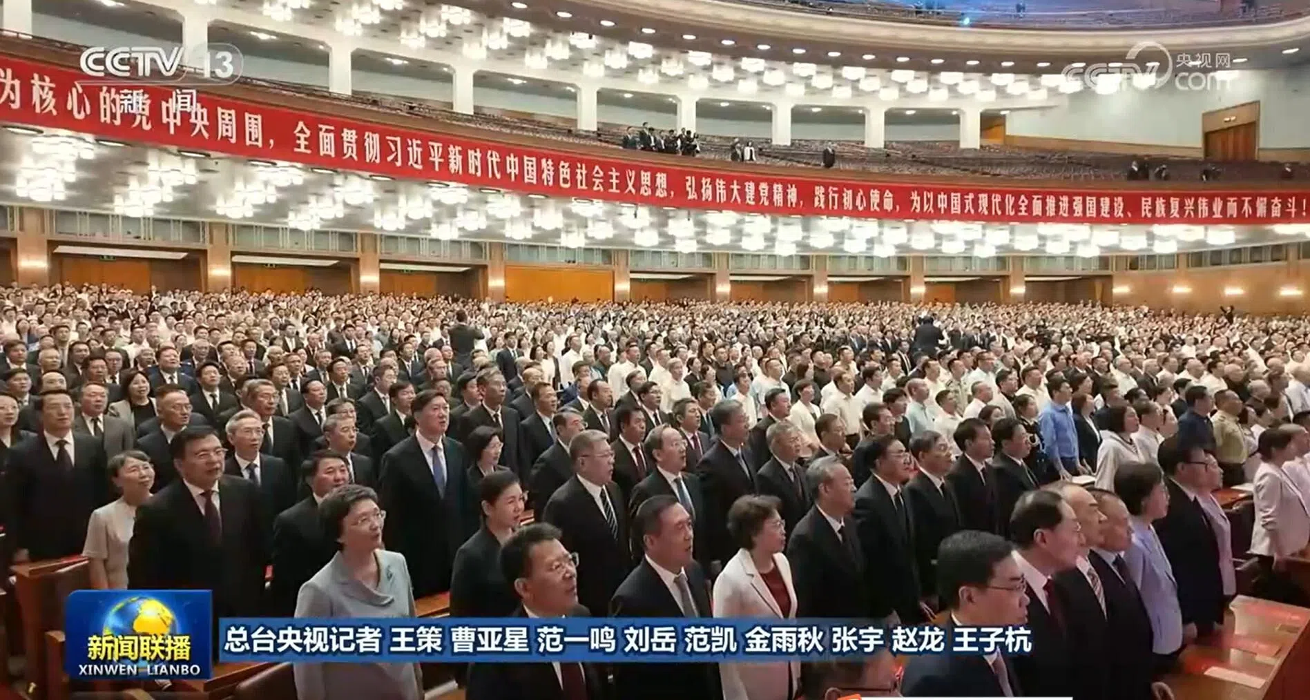 中国外交部原副部长孙卫东（第一排左二）星期一晚也出席音乐会，座位安排在中共中央军民融合办常务副主任邵新宇（第一排左一）、中央政法委秘书长訚柏（第一排左三）之间，是他今年4月被免去副外长职务后首次公开亮相。（央视新闻联播截图）