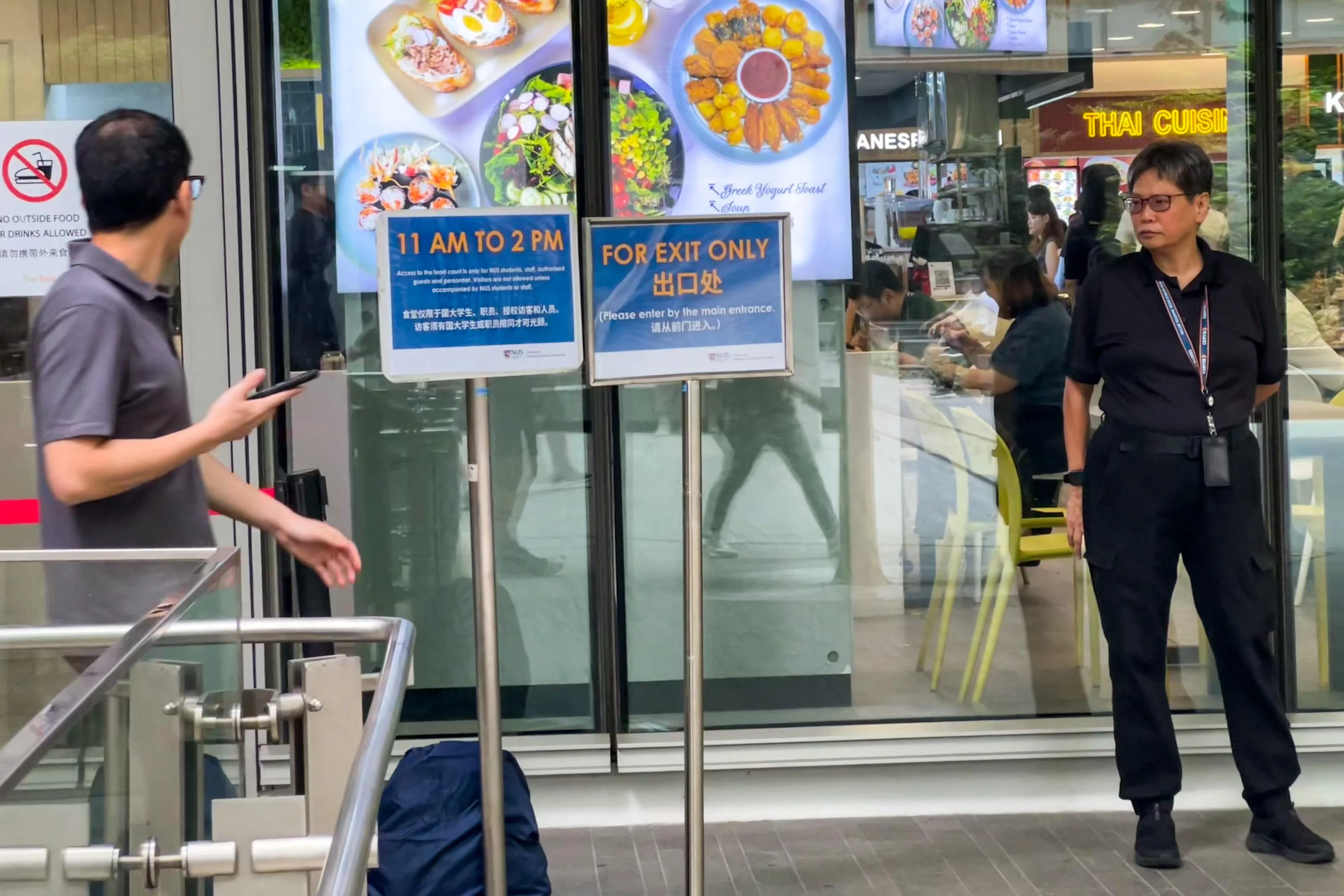 国大大学城食堂从星期一（8月19日）起，在用餐高峰时段不再对外开放，校方也安排保安人员在食堂门口驻守。（陈斌勤摄）