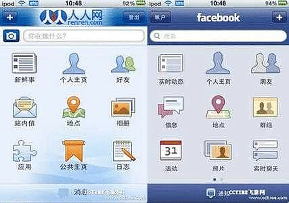 人人网10年前打着“中国版Facebook”旗号上市，也被质疑过抄袭Facebook。（互联网）