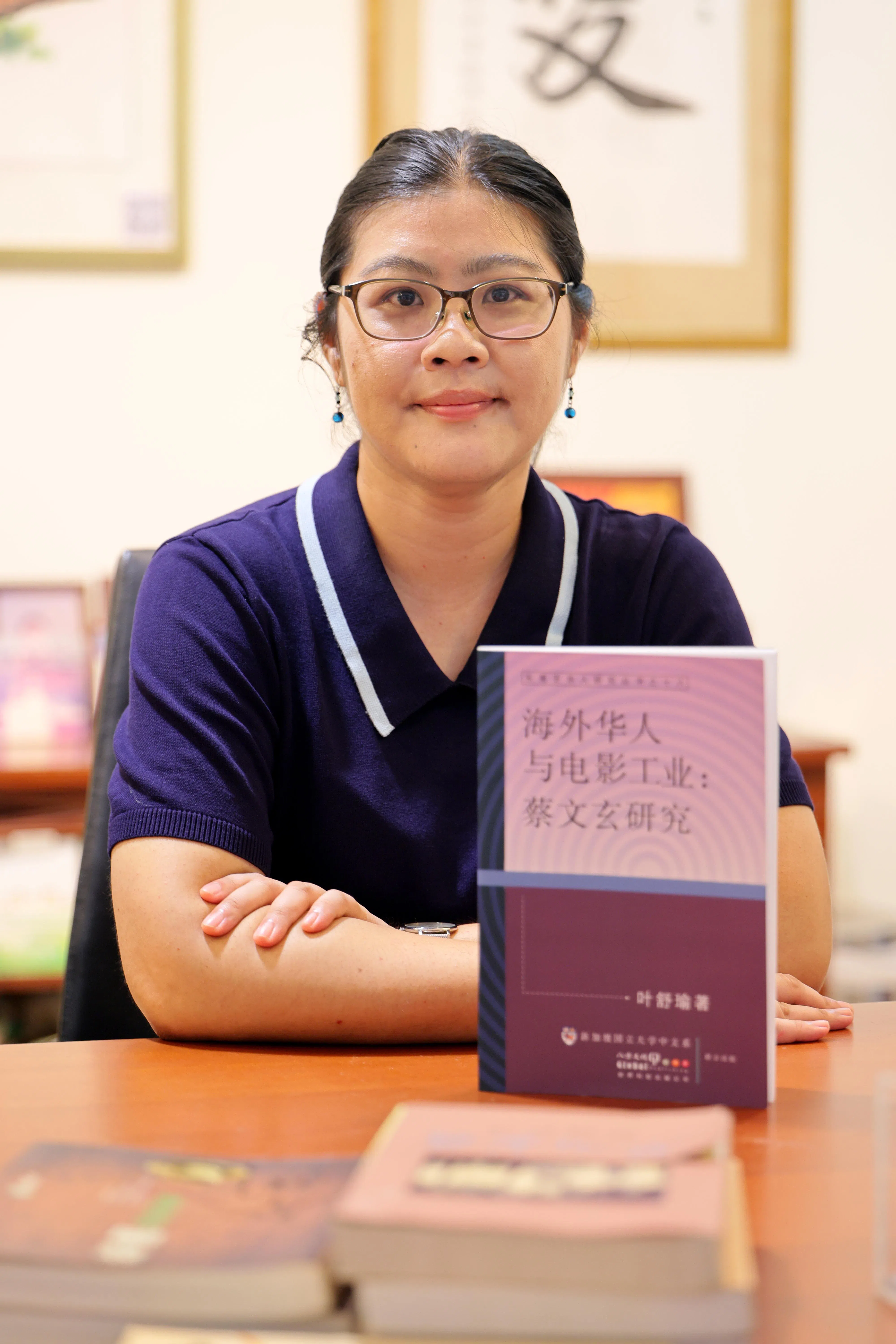 学者叶舒瑜被蔡文玄飘荡丰富的一生打动，历时多年推出研究新作。（龙国雄摄）